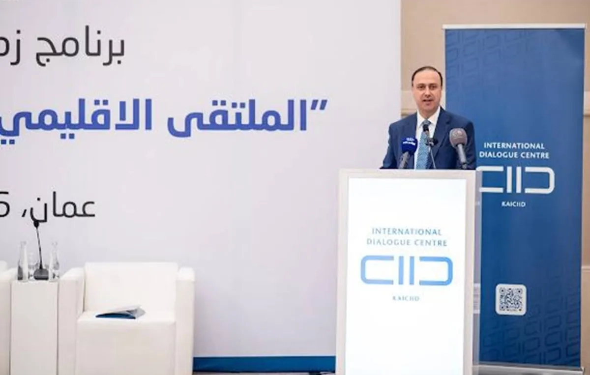«كايسيد» يُطلق ملتقى إقليمياً للحوار ونبذ خطاب الكراهية