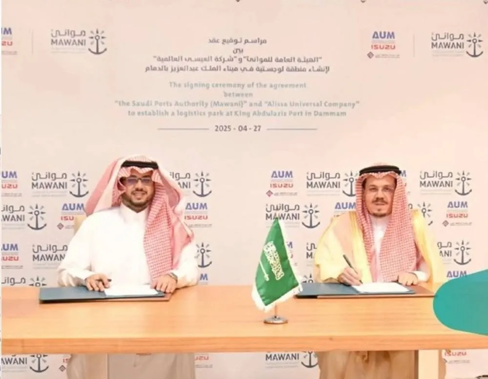 Saudi Ports Authority Signs $53 Million Deal to Establish Logistics Zone at Dammam Port