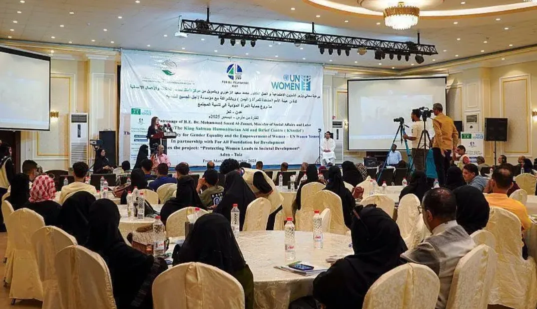 KSrelief Launches Project to Protect Women Affected by Gender-Based Violence in Yemen