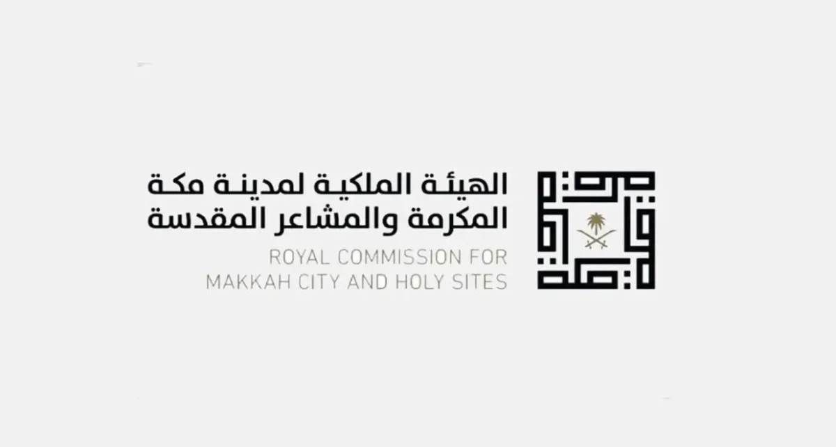 RCMC Launches ‘Makkah and Holy Sites Architecture' to Preserve Heritage