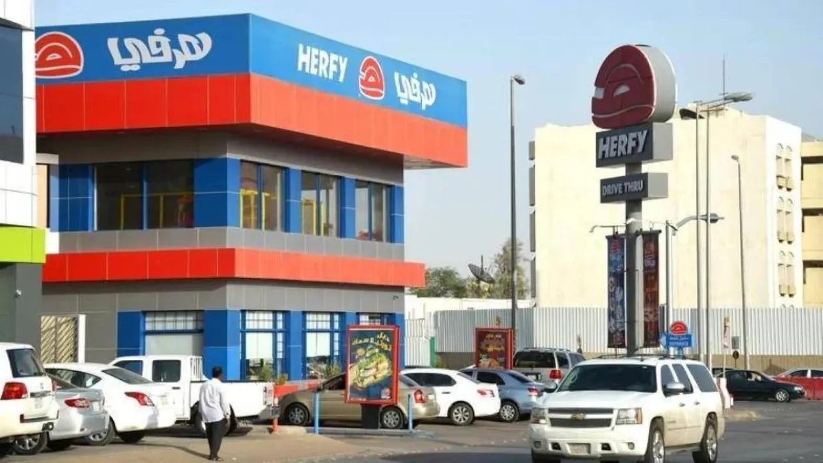 «هرفي» السعودية تتحول إلى الخسارة في الربع الأول... وسهمها يتراجع بنحو 63 %