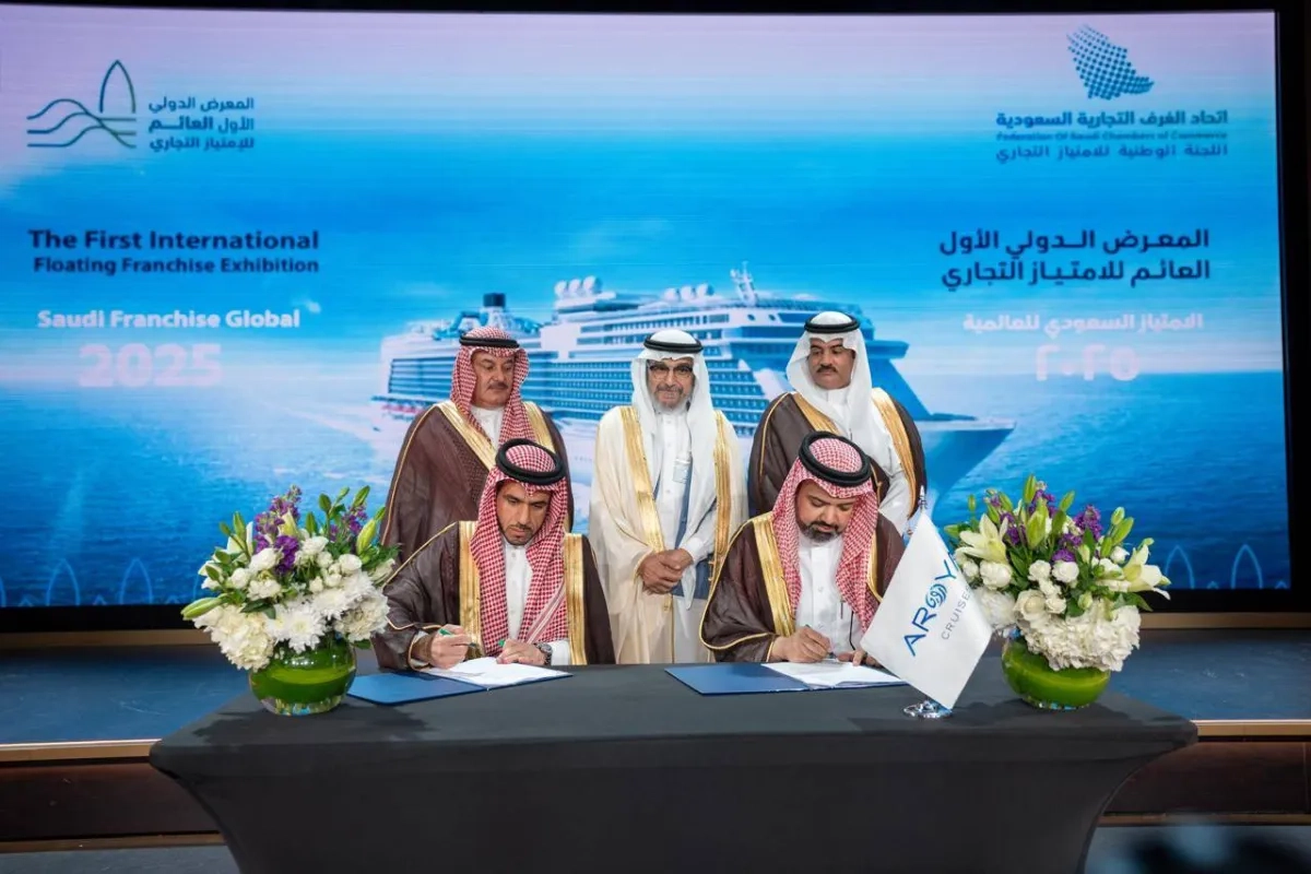 الامتياز التجاري في السعودية... تمويل قياسي ونمو متسارع يعززان ثقة المستثمرين