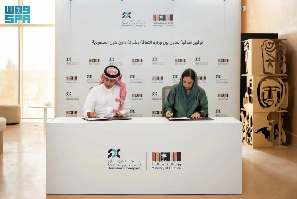 Saudi Culture Ministry Signs Agreement with Saudi Downtown Company to Boost Cultural Cooperation