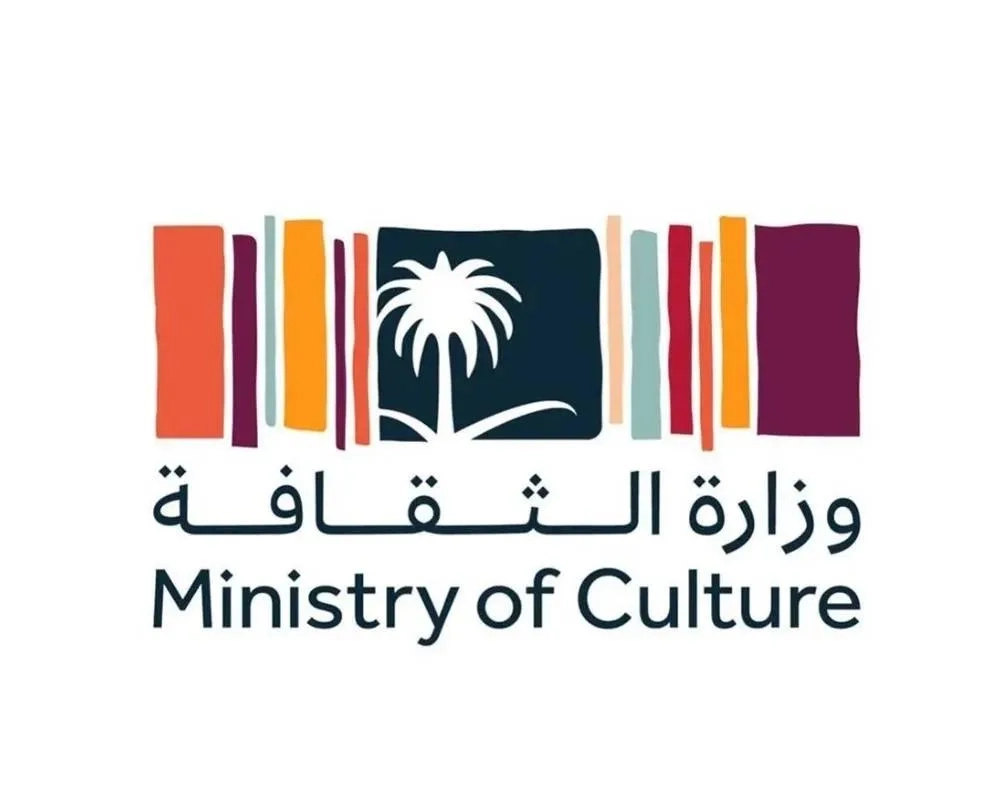 Saudi Culture Ministry to Feature at Venice Architecture Biennale 2025