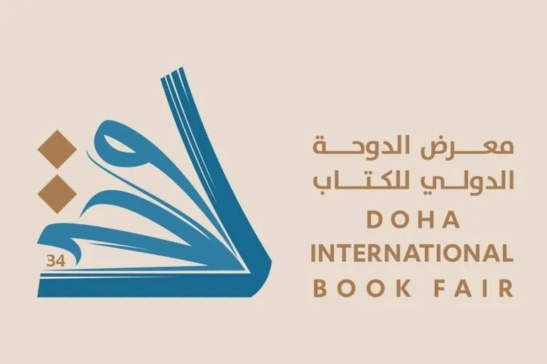 Saudi Arabia Takes Part in Doha International Book Fair 2025