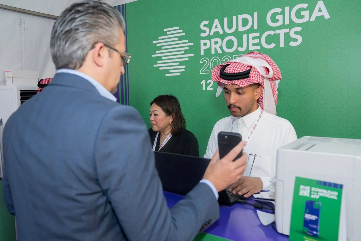 قمة «المشاريع العملاقة السعودية 2025» تستعرض مستجدات التحول العمراني والبناء