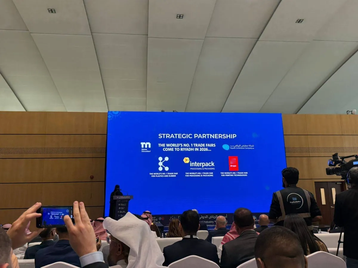 الرياض... «أسبوع الصناعة الدولي 2025» يجمع 524 جهة محلية ودولية