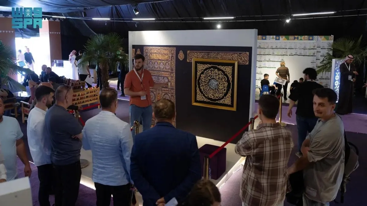 Saudi Ministry of Islamic Affairs Concludes Sixth Jusoor Exhibition in Kosovo