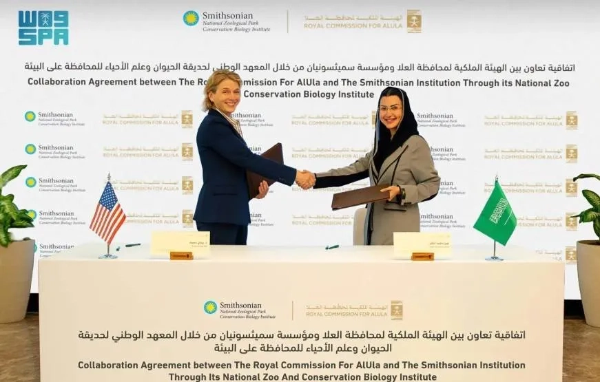Saudi Arabia's RCU, Arabian Leopard Fund Partner with Smithsonian to Protect Arabian Leopard