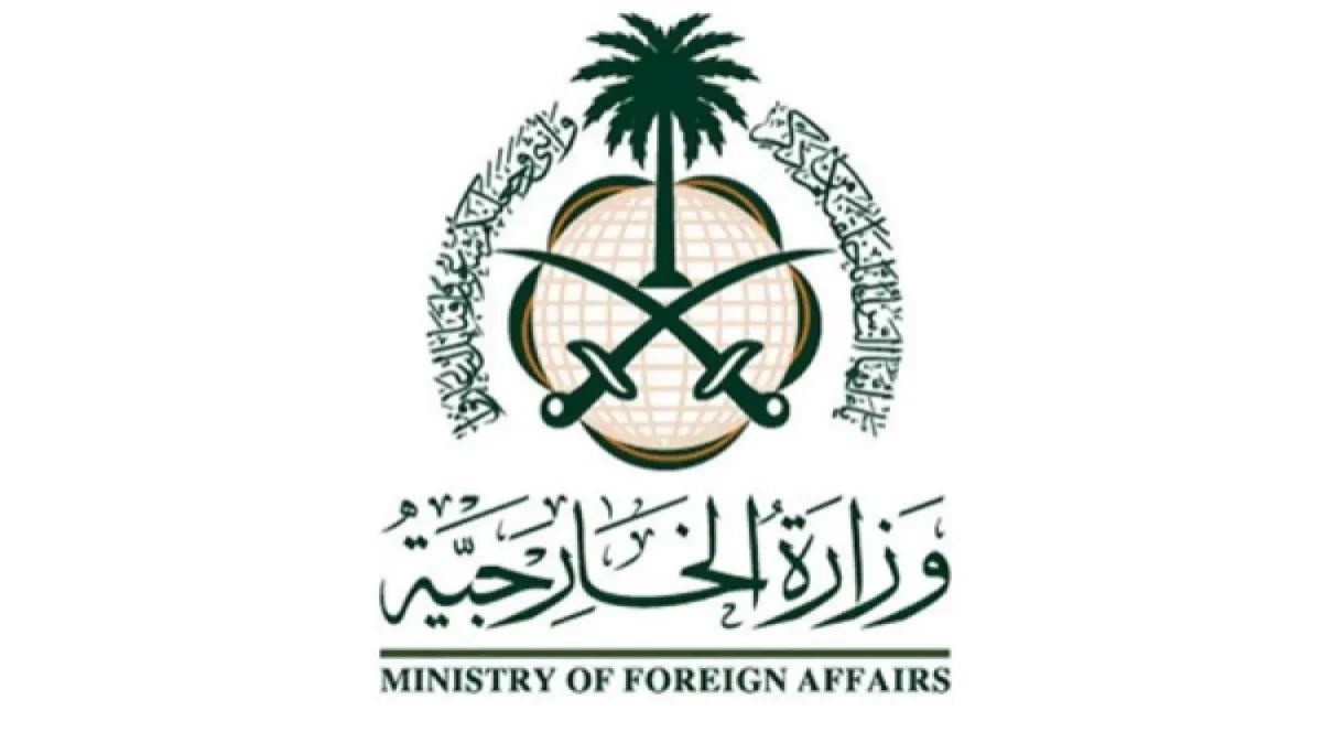 Saudi Arabia Condemns Israel's Persistent Aggression against Defenseless Civilians in Gaza