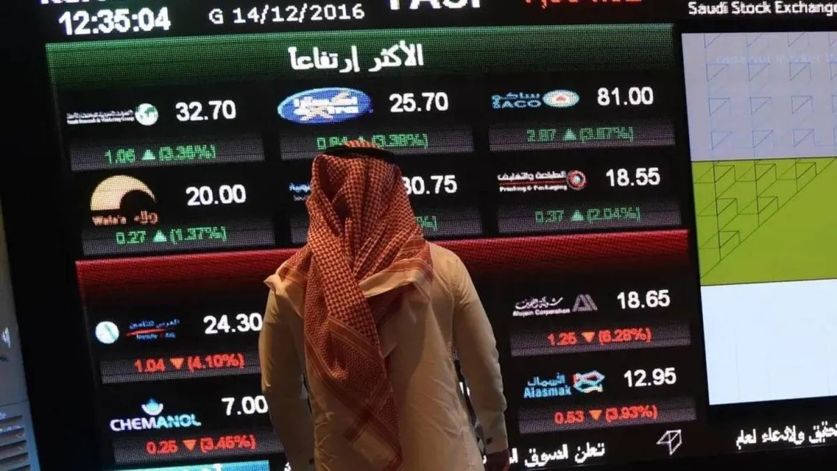 السوق السعودية تتراجع 0.4 % مع انتهاء موسم إعلان النتائج