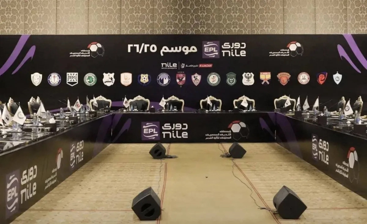 رابطة الأندية المصرية تُلغي الهبوط من الدوري الممتاز‎