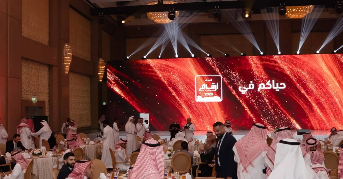 «أرقام» تسدل الستار على النسخة الأولى من قمّتها