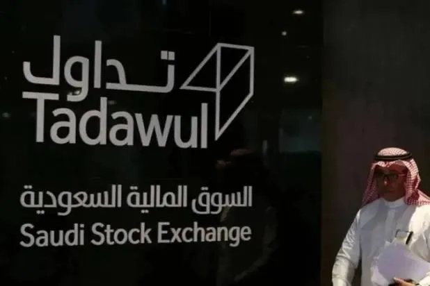 تراجع السوق السعودية في مستهل تعاملات الأربعاء... وسط مخاوف اقتصادية عالمية