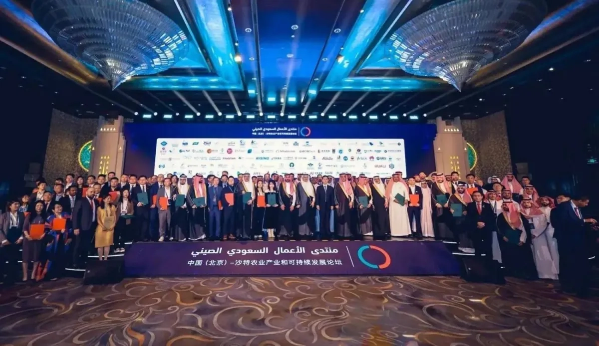 Saudi Arabia, China to Cooperate on Parks, Reforestation and Anti-Desertification