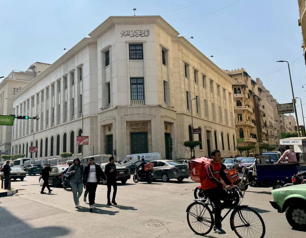 ​مصر: توقعات بخفض الفائدة 2 % في اجتماع الخميس