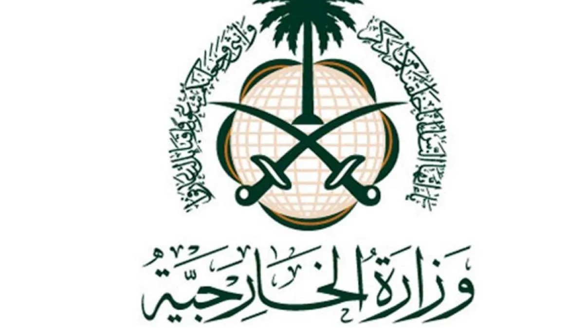 Saudi Arabia Condemns Israeli Gunfire on Diplomatic Delegation Visiting Jenin
