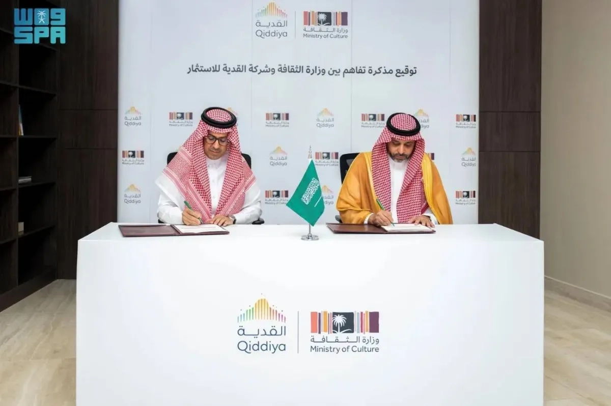 Culture Ministry, Qiddiya Investment Company Sign MoU to Promote Saudi Culture in Qiddiya City