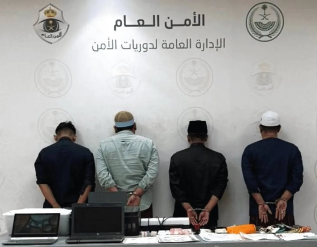 إيقاف 4 إندونيسيين روّجوا لحملات حج وهمية وآووا 14 مخالفاً