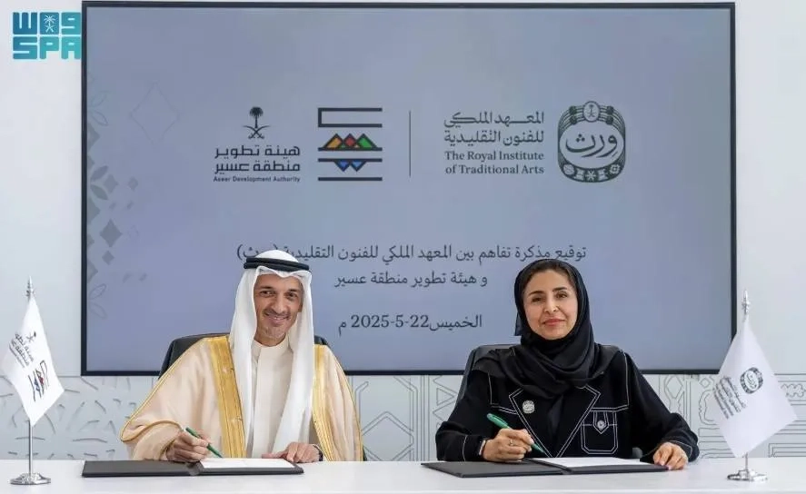 Saudi Arabia: Wrth, Aseer Authority to Boost Traditional Arts in Handicrafts Year 2025
