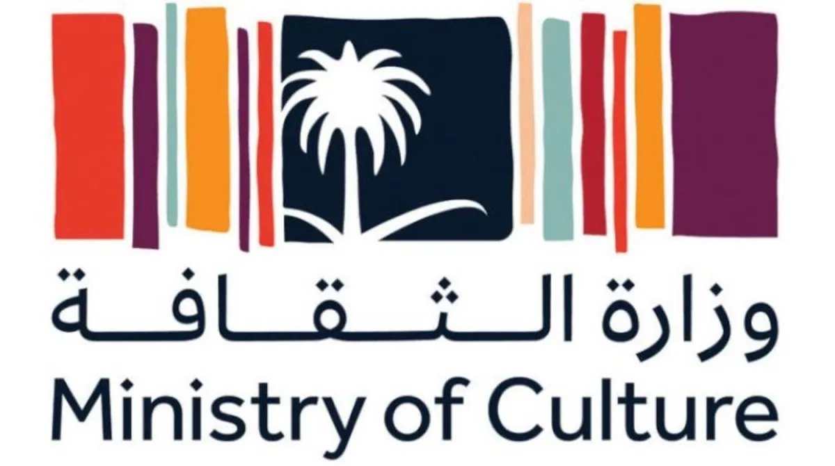 Saudi Culture Ministry Launches Research Grants to Enrich Cultural Studies
