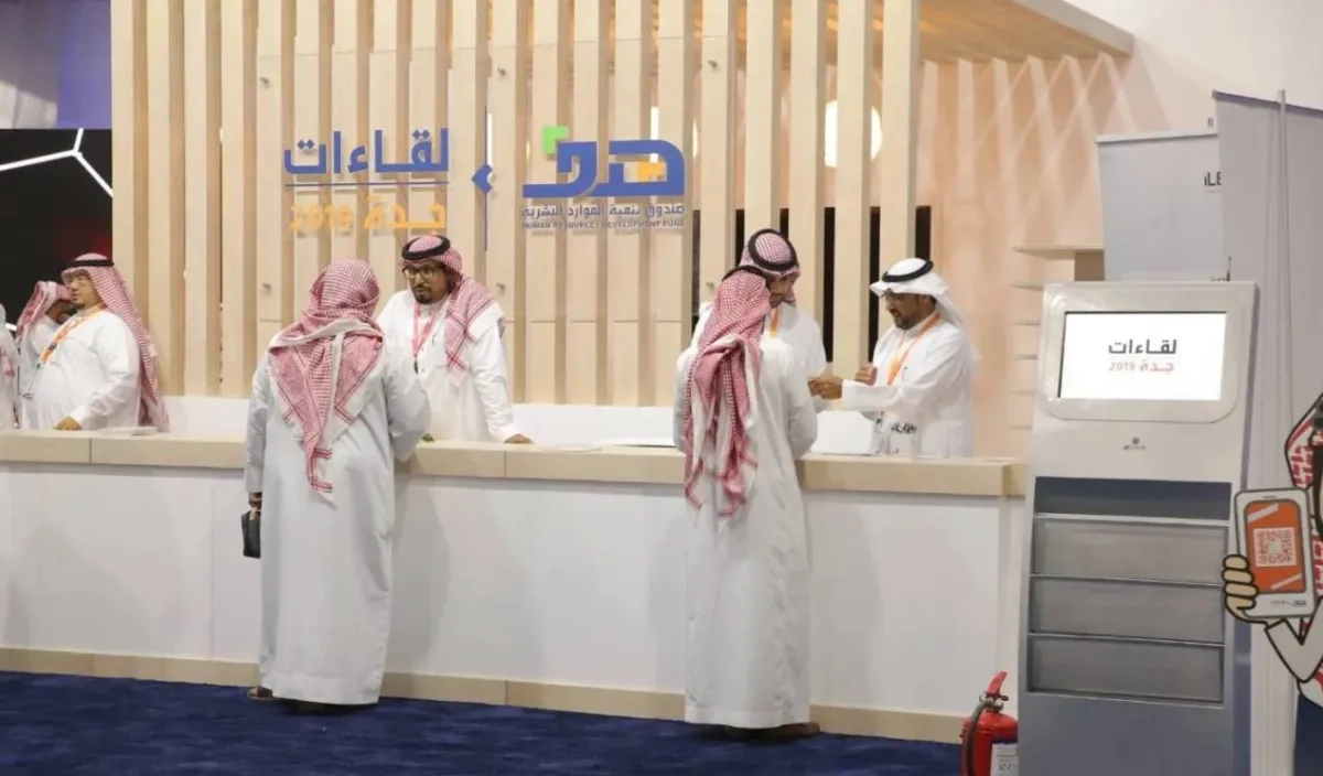 Gov't Push Spurs Firms to Hire More Saudis