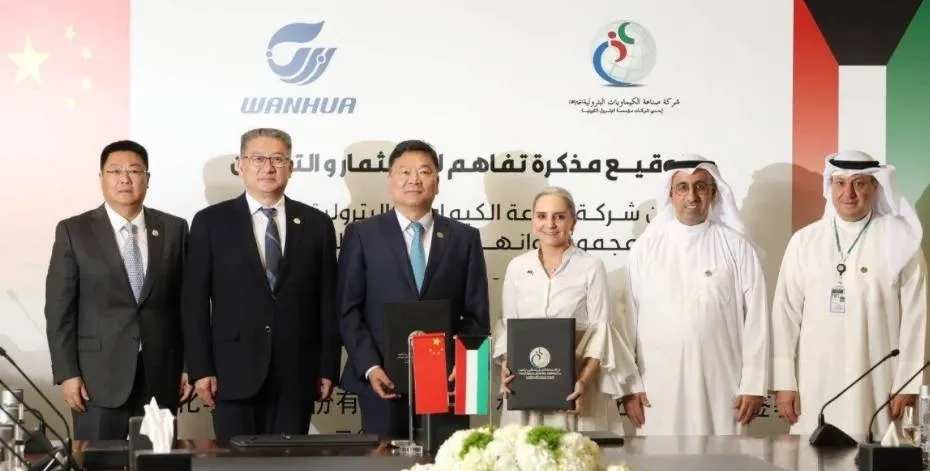 Kuwait, China Sign MoU to Enhance Cooperation in Petrochemical Sector