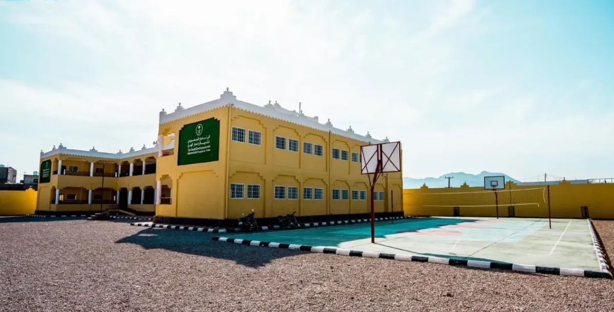 SDRPY Provides Comprehensive Educational Support across Yemeni Governorates