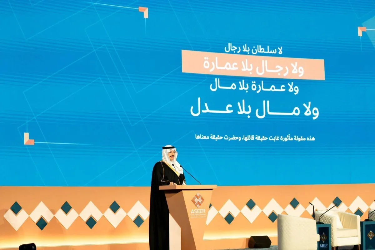 Multi-Billion-Riyal Investments Position Aseer as a Rising Economic Power in Saudi Arabia