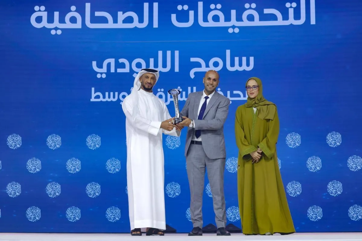 Asharq Al-Awsat Wins Arab Journalism Award for Investigative Reporting