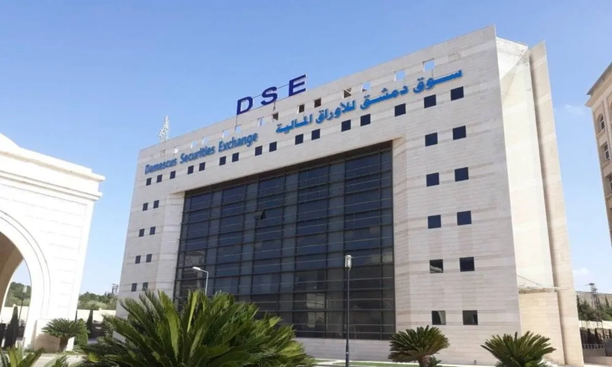 إعادة فتح سوق دمشق للأوراق المالية في 2 ‏يونيو