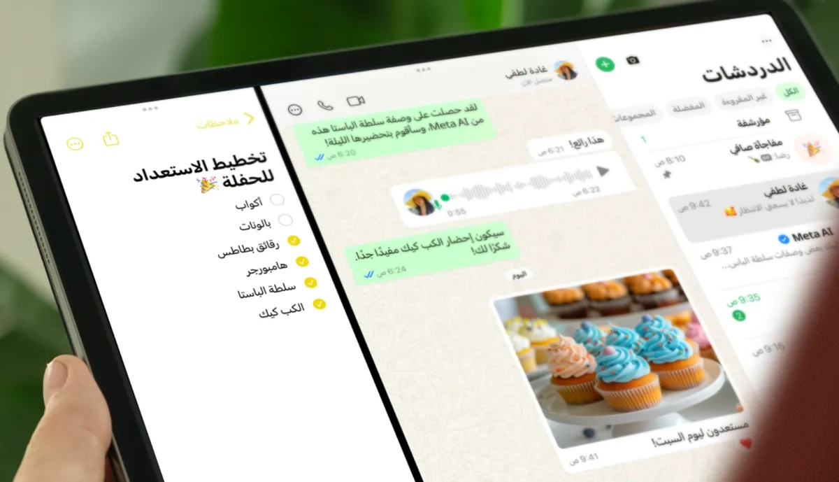 بعد 15 سنة… «واتساب» يدعم «آيباد» رسمياً مع كل الميزات