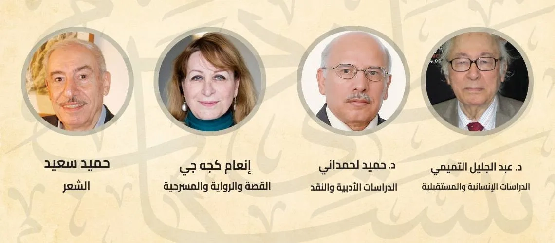 إعلان الفائزين بجائزة سلطان العويس الثقافية
