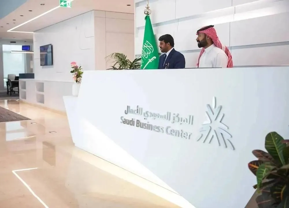 Saudi Arabia Opens Direct Communication Channel with Businesses to Overcome Investment Hurdles
