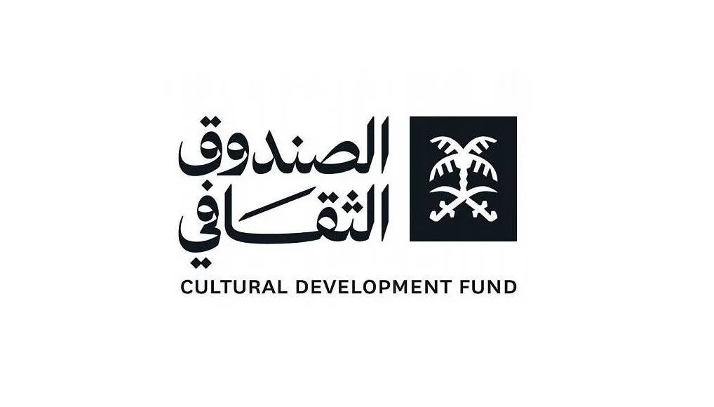 Cultural Fund Showcases Saudi Handicrafts at Selfridges in London
