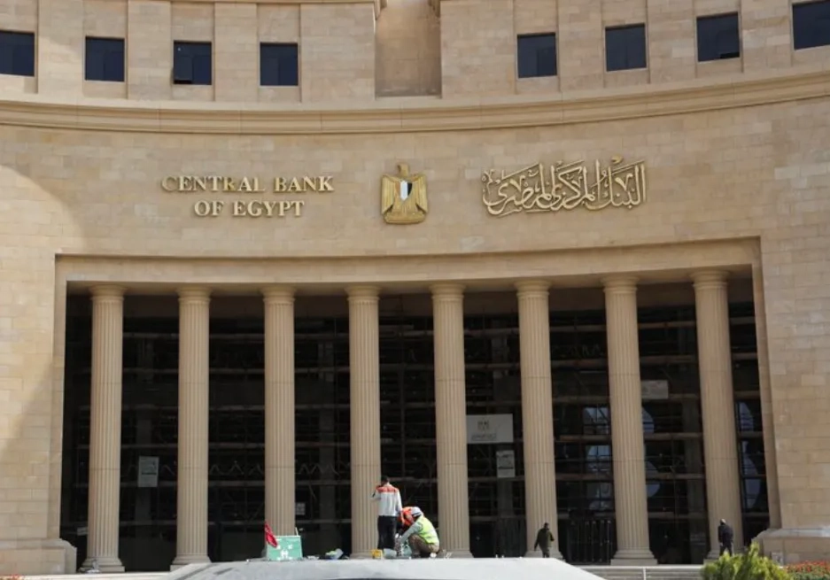 Egypt's Net Foreign Assets Retreat in April after March Jump