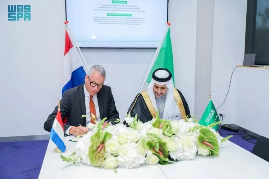 Saudi Arabia, Netherlands Sign Several Agreements on Environment, Water and Agriculture