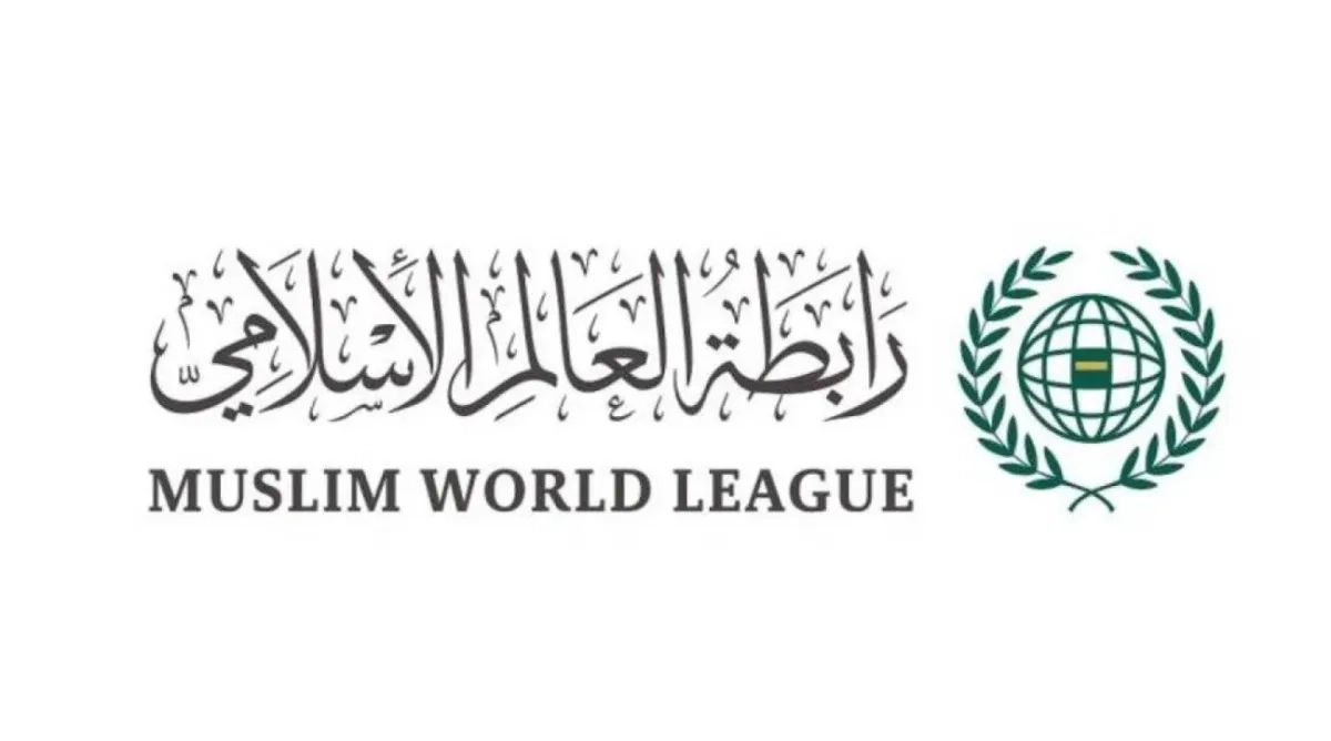 MWL Thanks King Salman for Supporting Iranian Pilgrims' Needs Until Safe Return