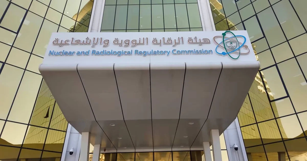 الرصد الإشعاعي في السعودية... 400 محطة ومركز طوارئ بـ4 أنظمة