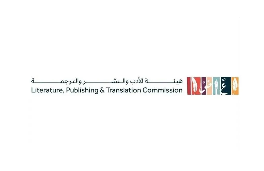 Saudi Arabia to Participate in Beijing International Book Fair as Part of Saudi-Chinese Cultural Year 2025