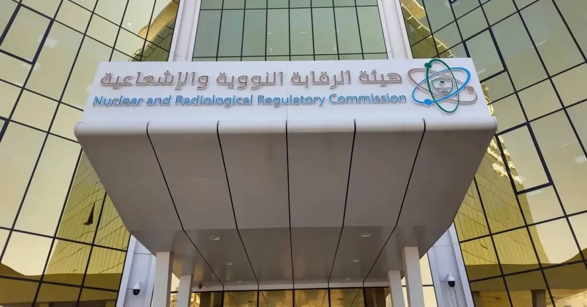 السعودية تؤكد سلامة بيئة دول الخليج من أي تلوث إشعاعي