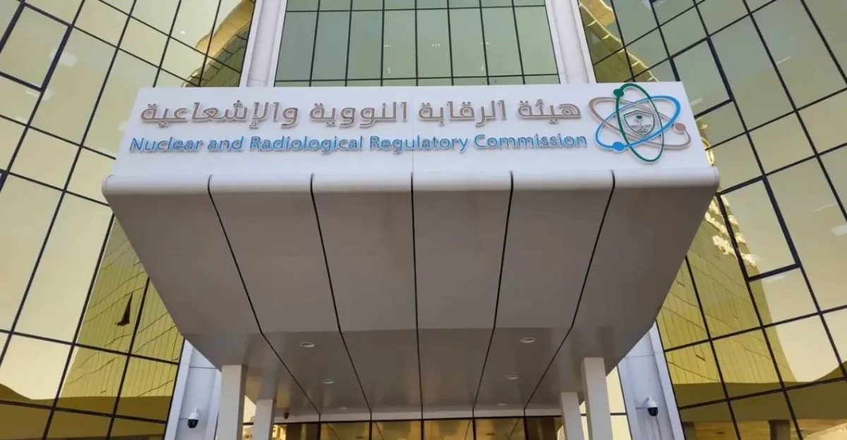 Saudi Arabia: 'No Radioactive Effects' Detected in Gulf after US Strikes on Iran