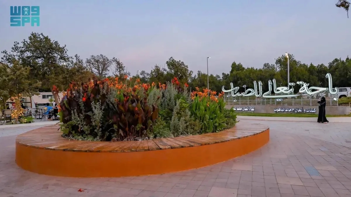 Saudi Arabia's Al-Baha Prepares for Cultural Events