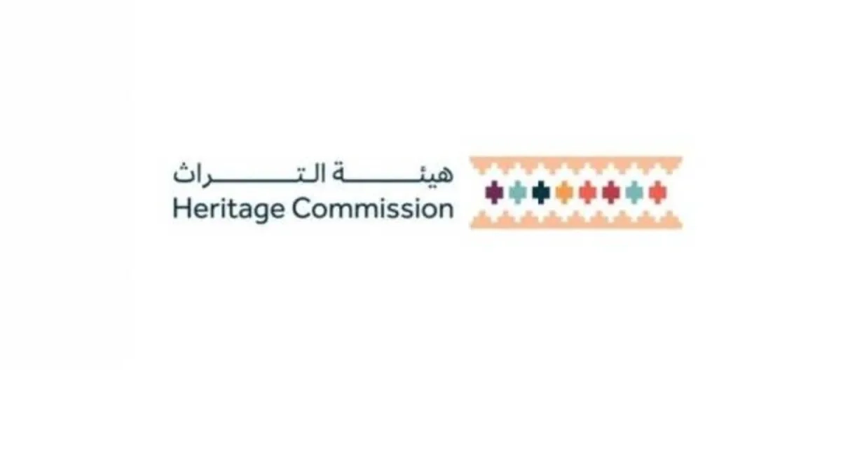 Nearly 6,000 New Sites Registered in Saudi National Register of Architectural Heritage