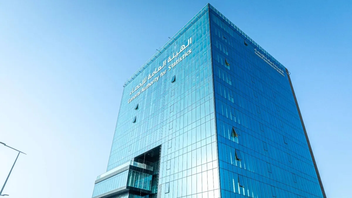 الأمم المتحدة تعلن انضمام السعودية لمجموعة إحصاءات التنمية المستدامة