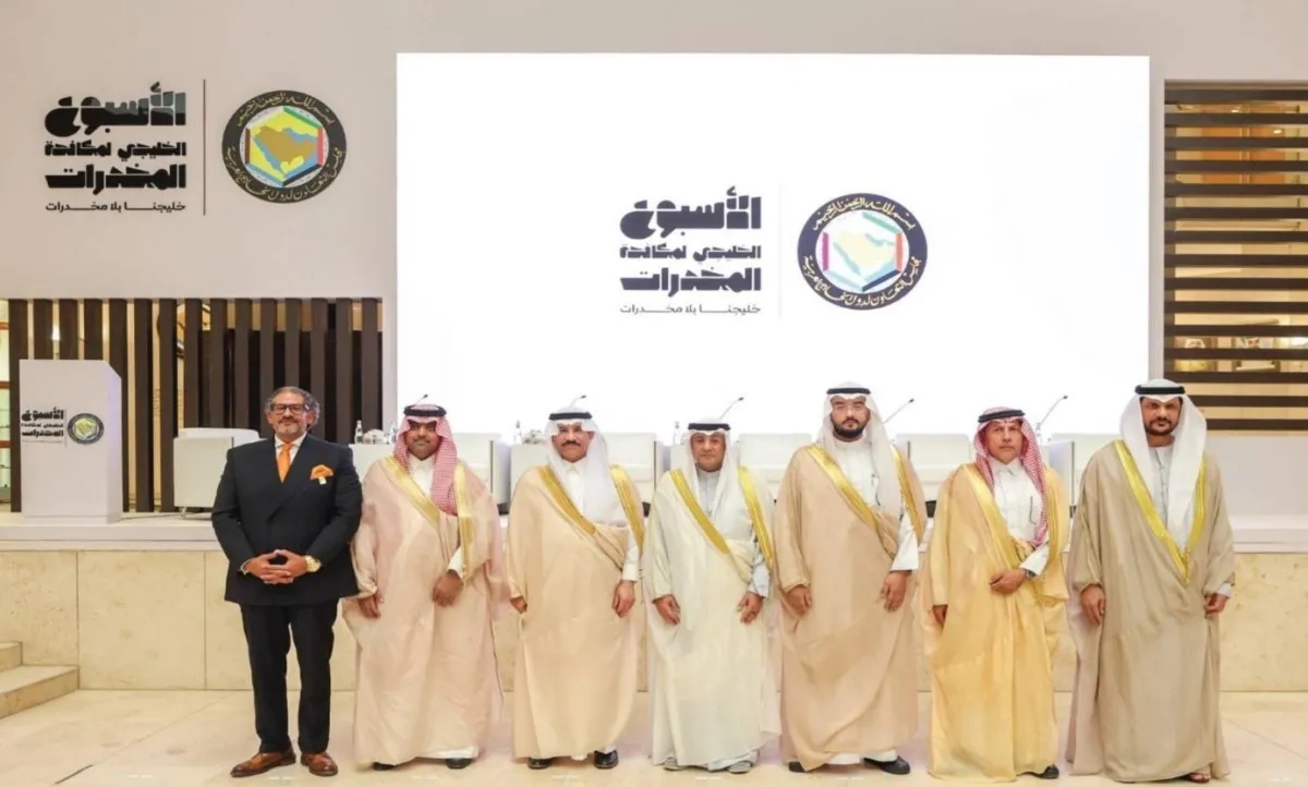 احتفاء خليجي بمكافحة موحدة للمخدرات... وإشادة أممية بـ«الإرادة السياسية»