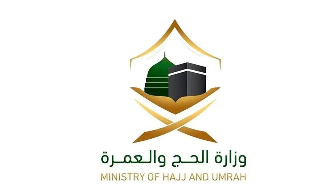 Saudi Ministry of Hajj and Umrah Says Over 190,000 Umrah Visas Issued Since Start of Season