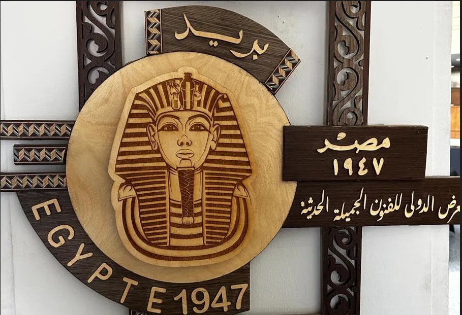 «أثر × طابع»... أرشيف بصري لإبراز ملامح الهوية المصرية