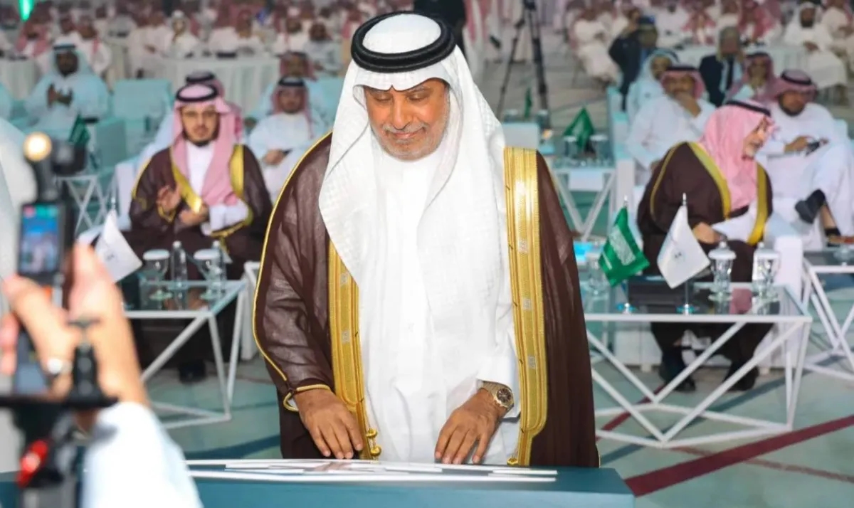 Saudi Arabia: GEOSA Launches Geospatial Licensing and Permitting System