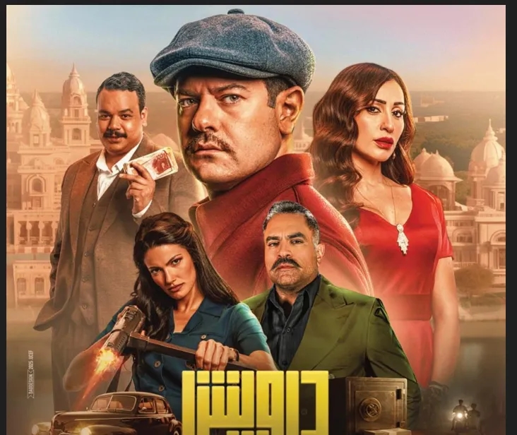 أفلام جديدة للمنافسة بموسم الصيف السينمائي في مصر